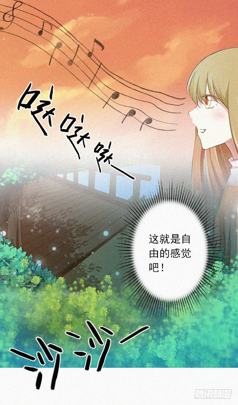第17话 新的生活？！-第17话