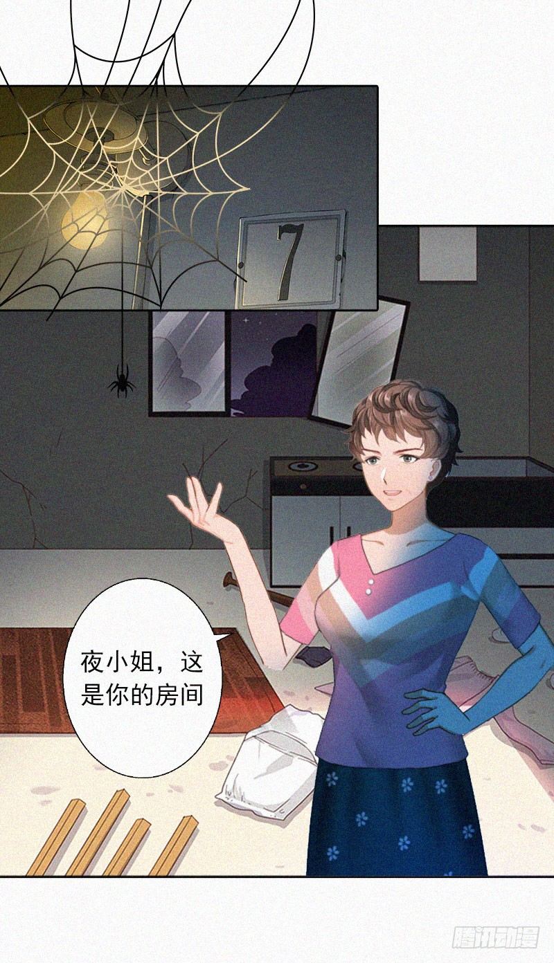 第17话 新的生活？！-第17话