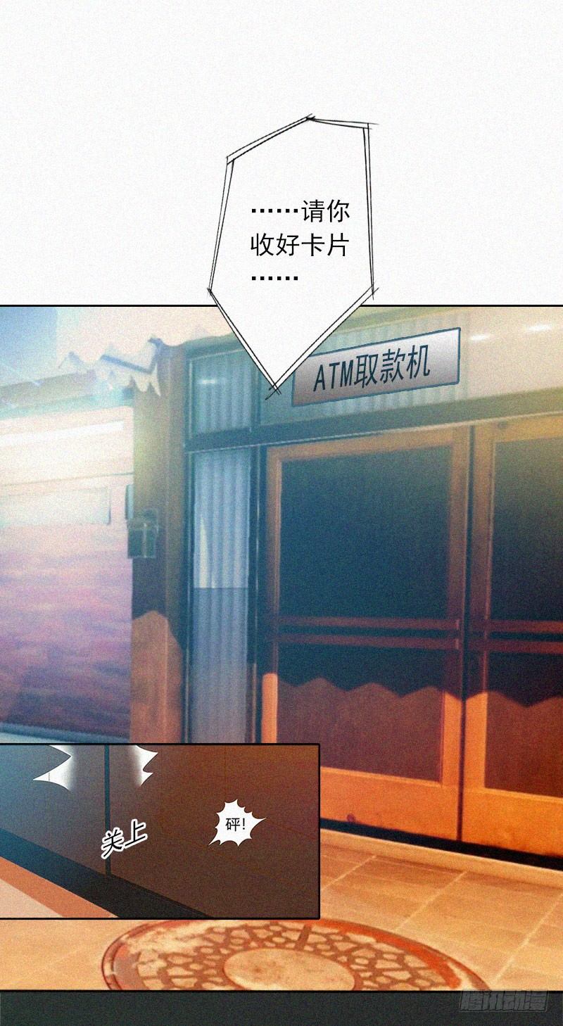 第17话 新的生活？！-第17话