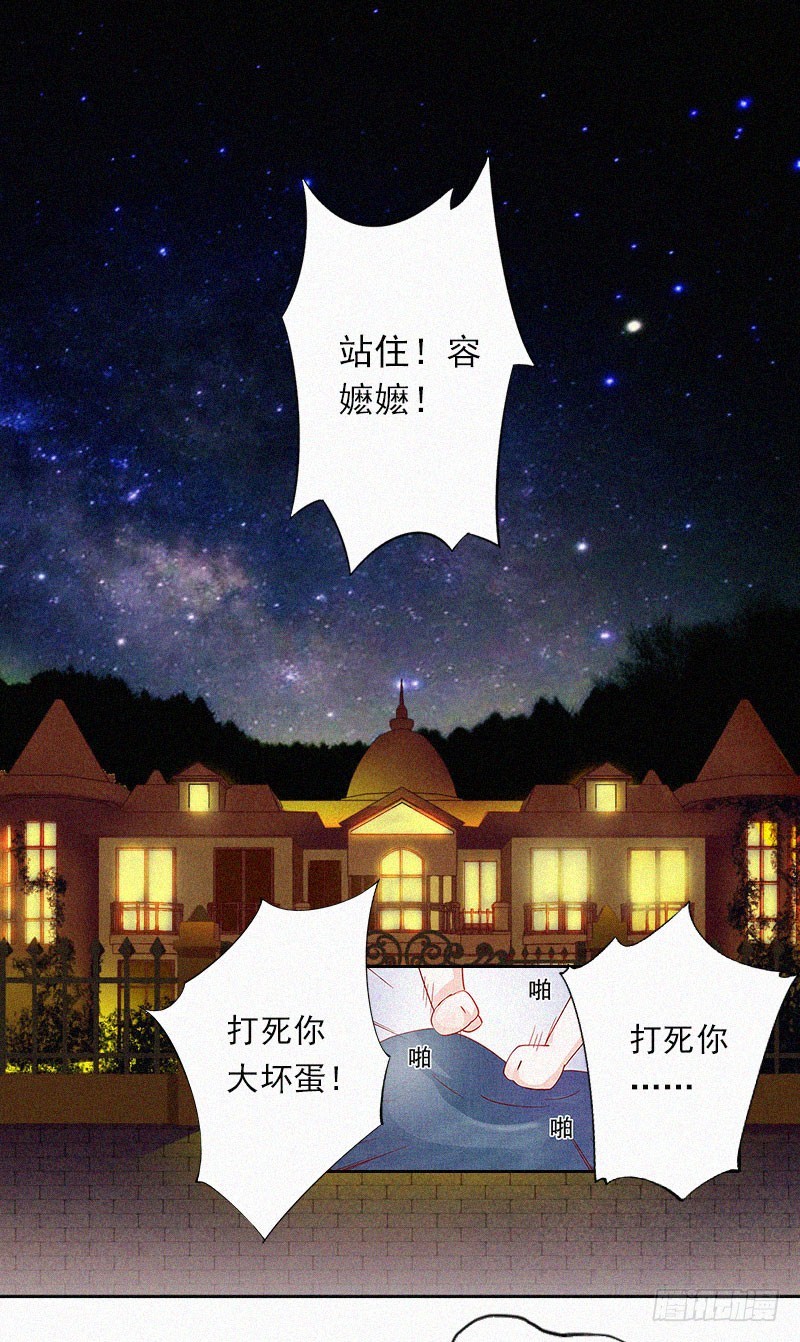 第19话 夜晴疯了！-第19话