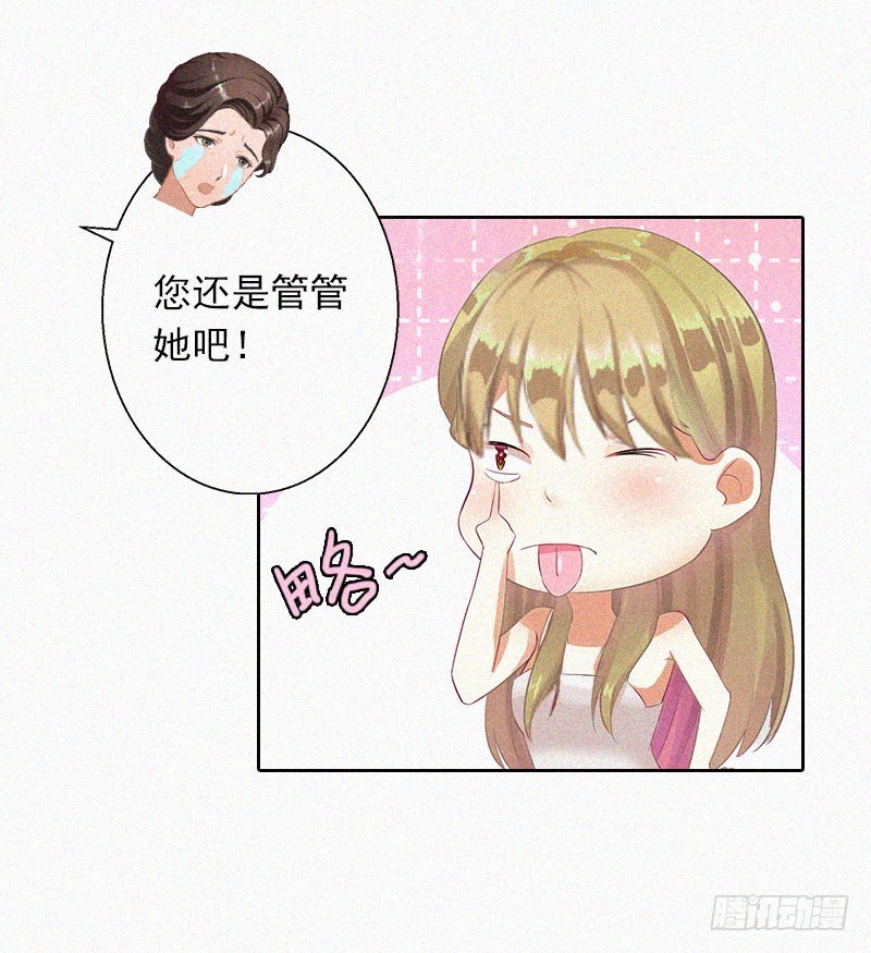 第19话 夜晴疯了！-第19话