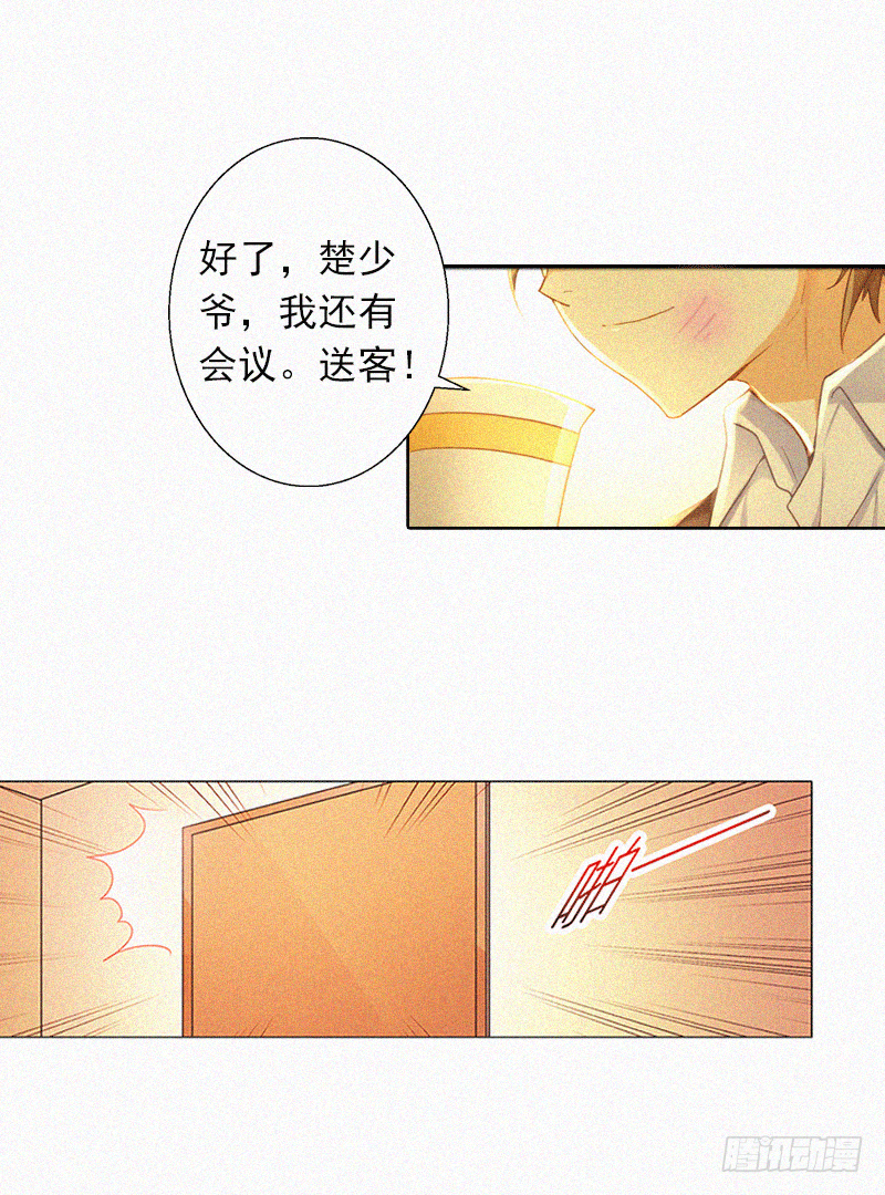 第3话 夜晴失踪-第3话