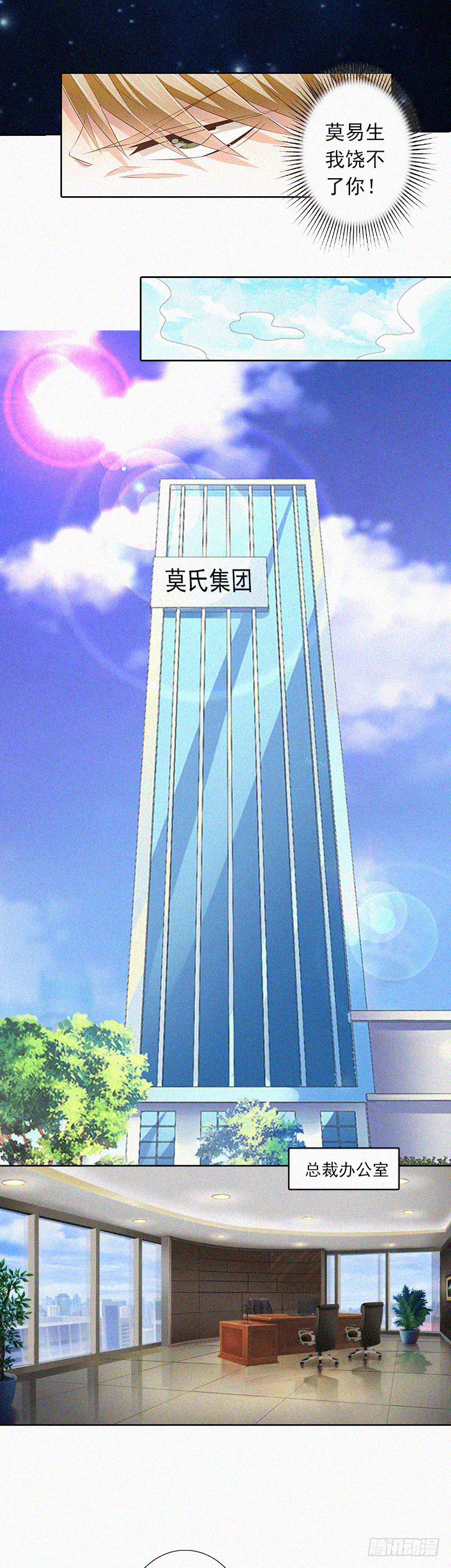 第3话 夜晴失踪-第3话