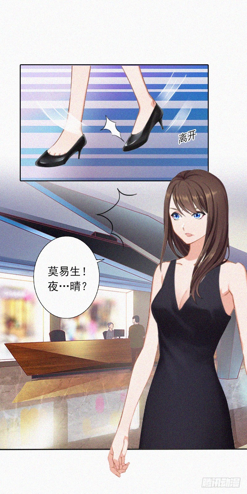 第21话 永远比你重要-第21话