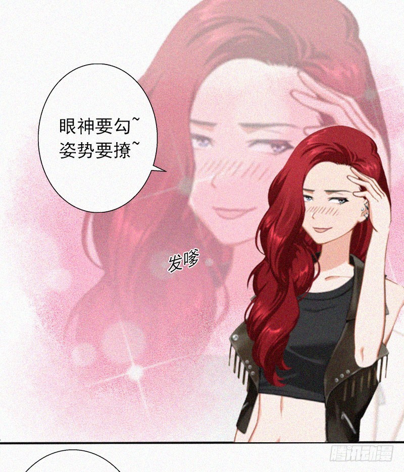 第21话 永远比你重要-第21话