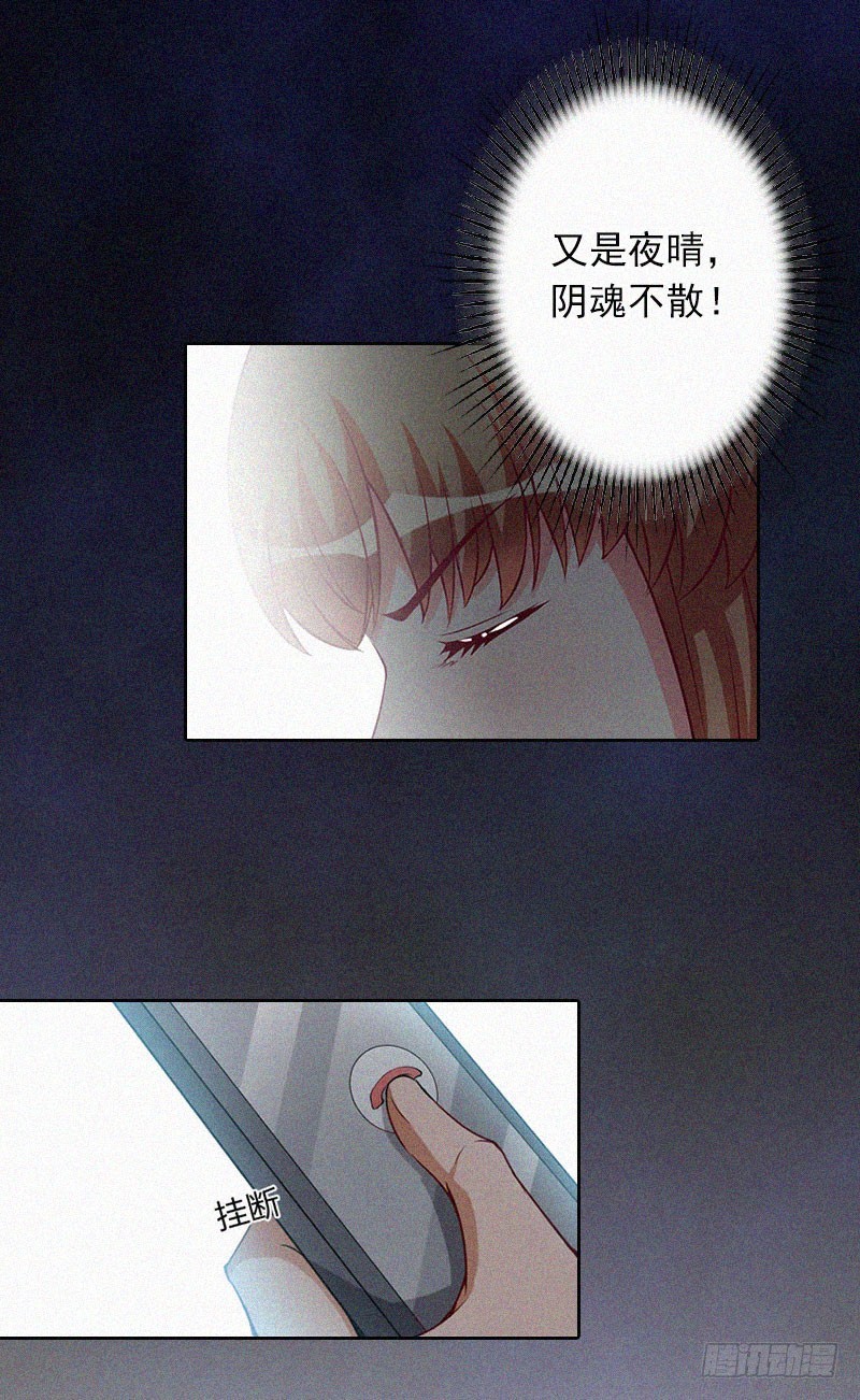 第23话 夜晴出事了-第23话
