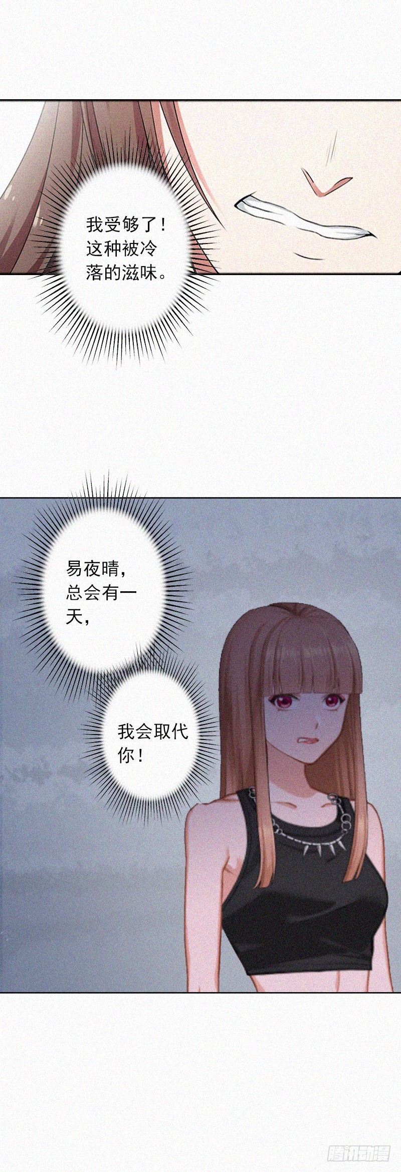 第23话 夜晴出事了-第23话