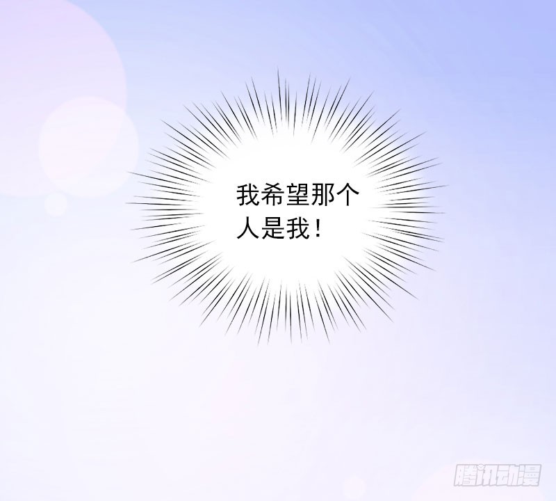 第29话 抉择-第29话