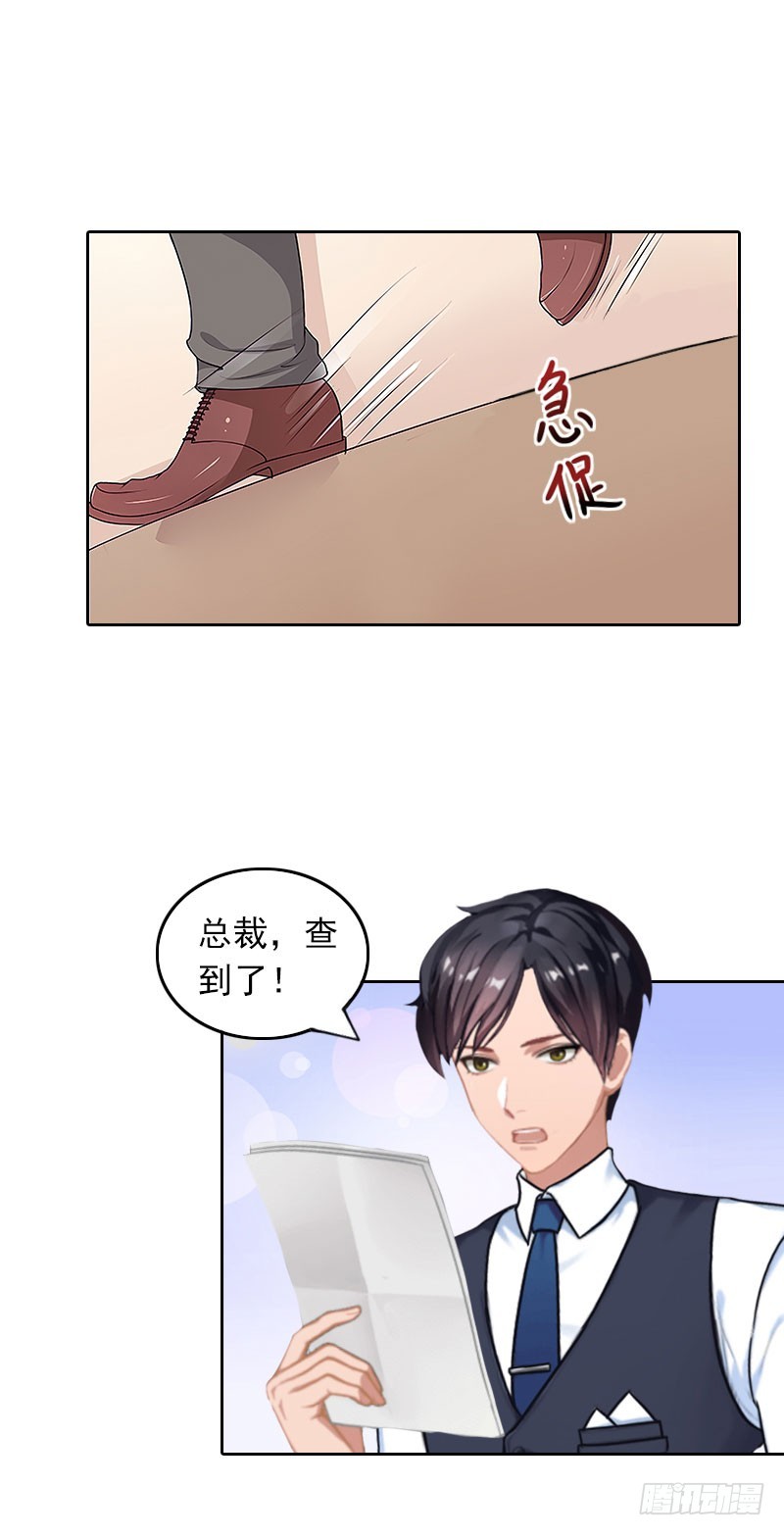 第31话 逃离-第31话