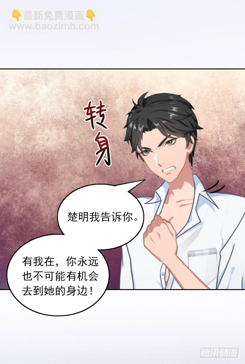 第31话 逃离-第31话
