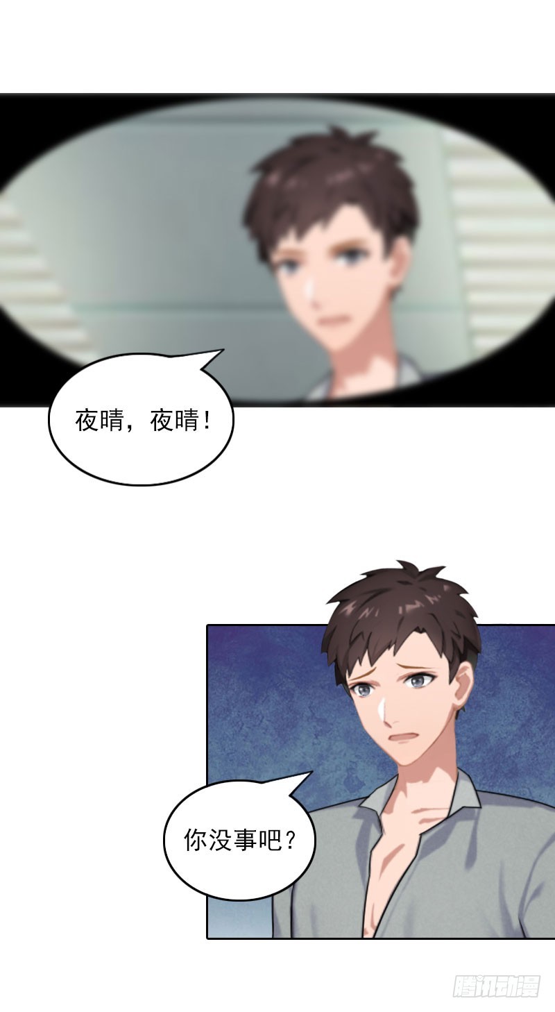 第31话 逃离-第31话