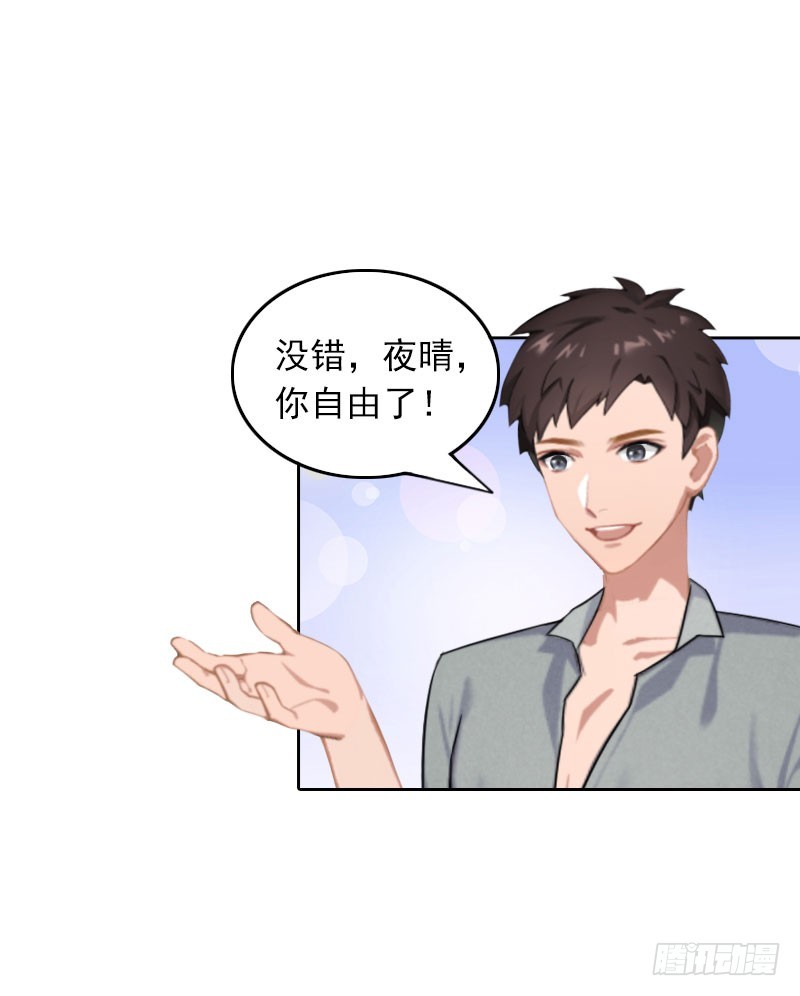 第31话 逃离-第31话