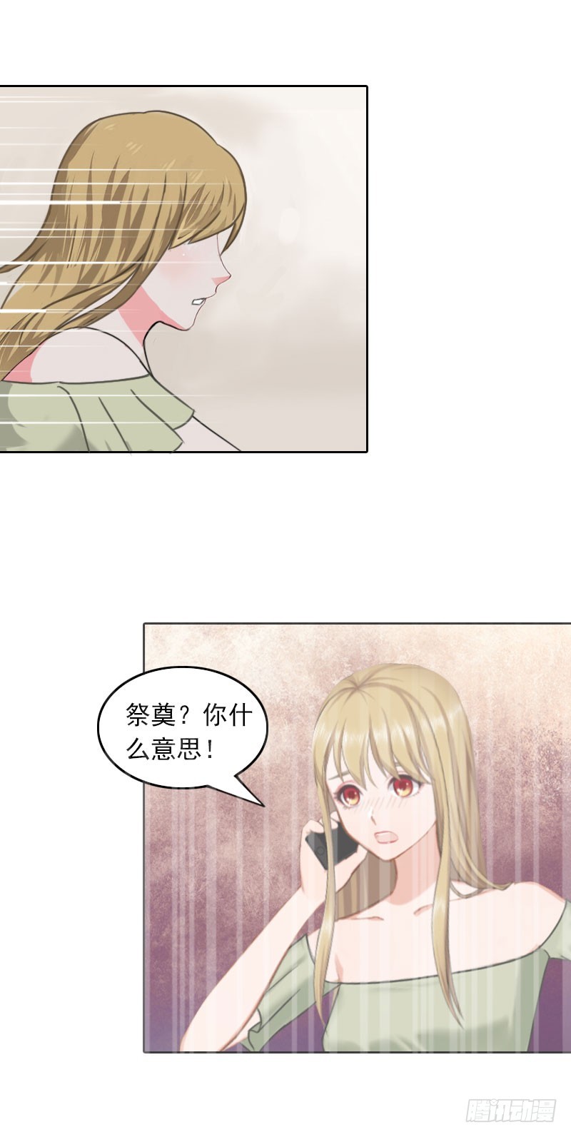 第35话 祭奠-第35话