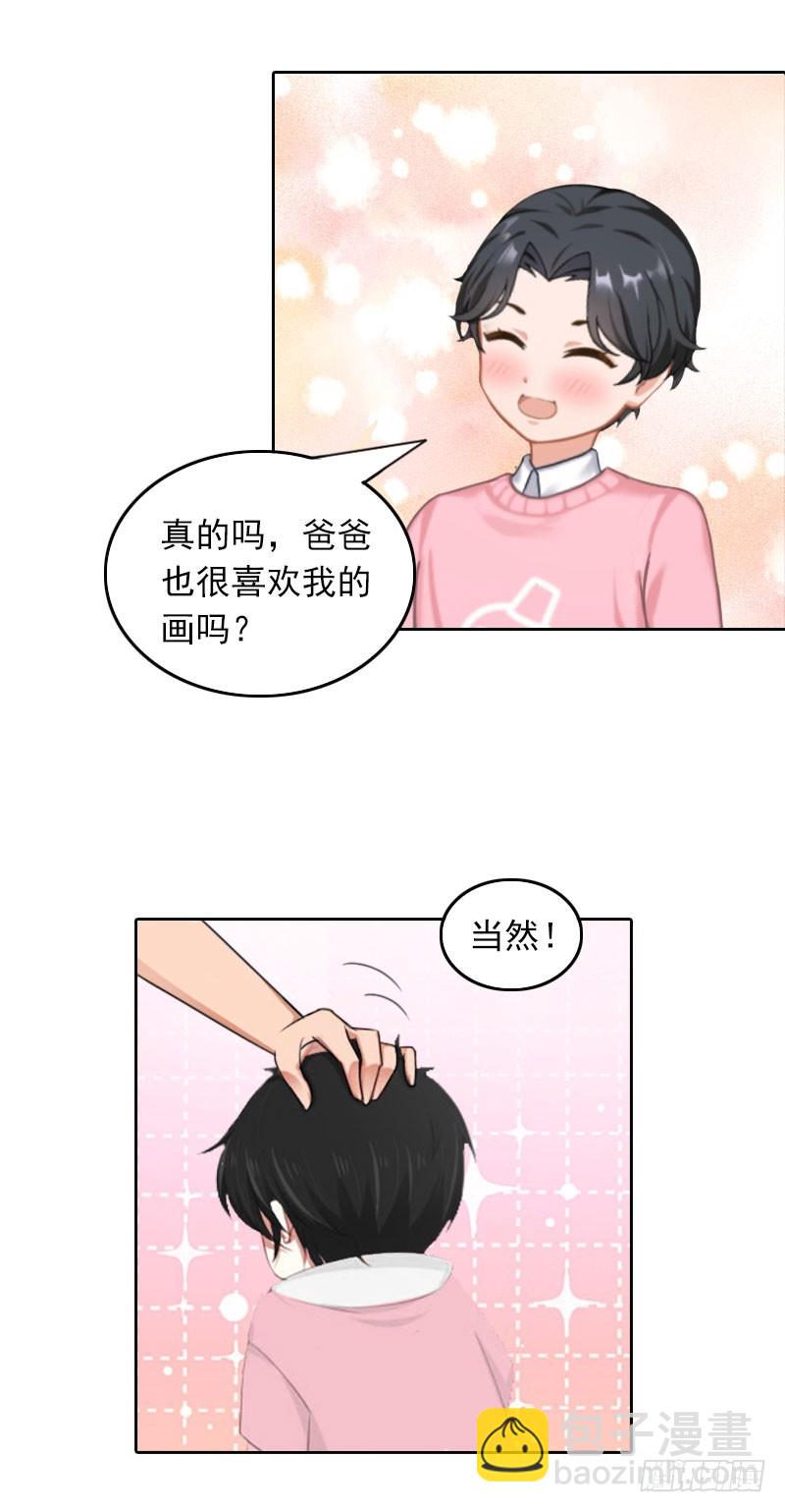 第37话 你不是很想嫁给我吗-第37话
