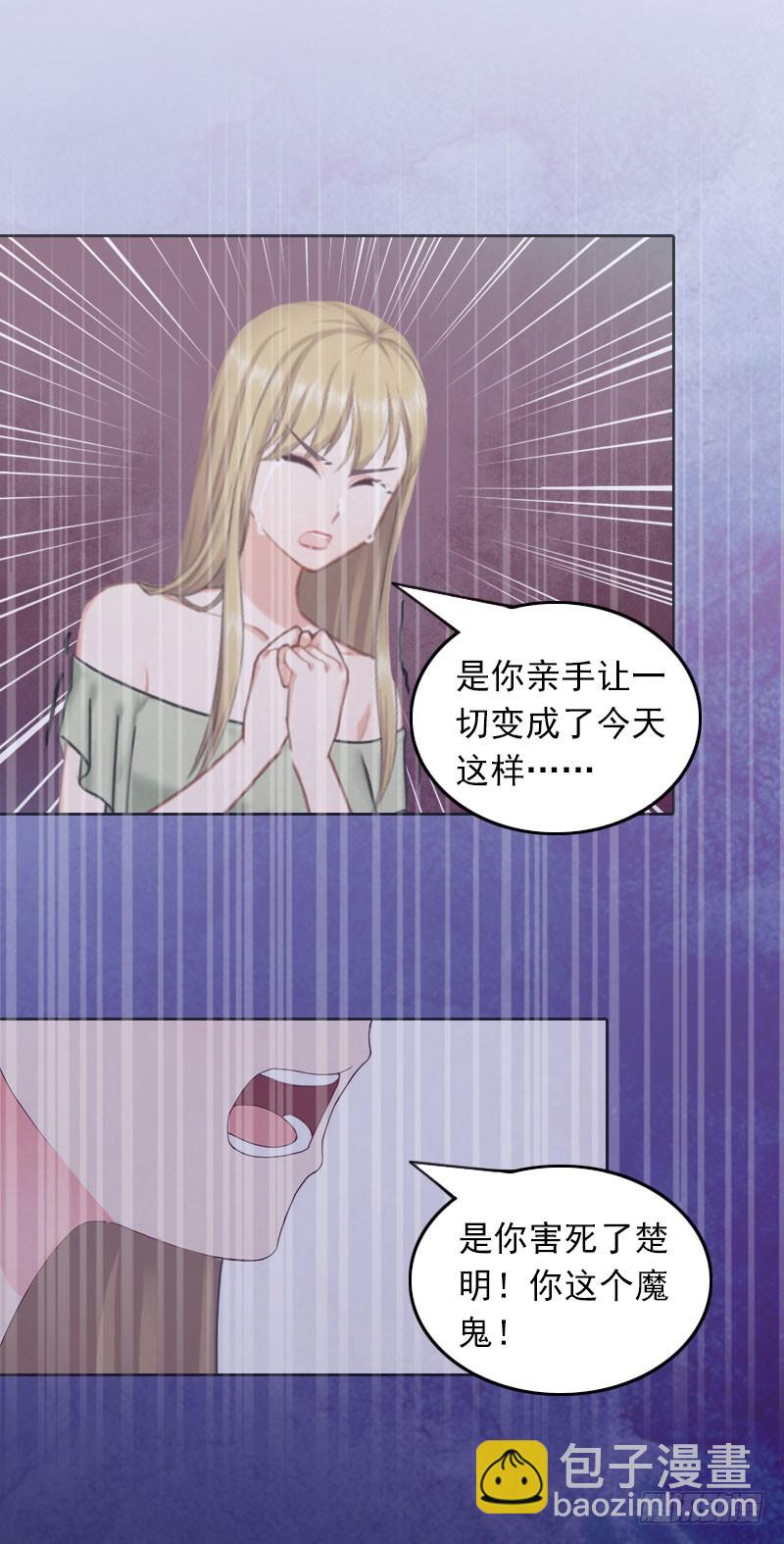 第37话 你不是很想嫁给我吗-第37话