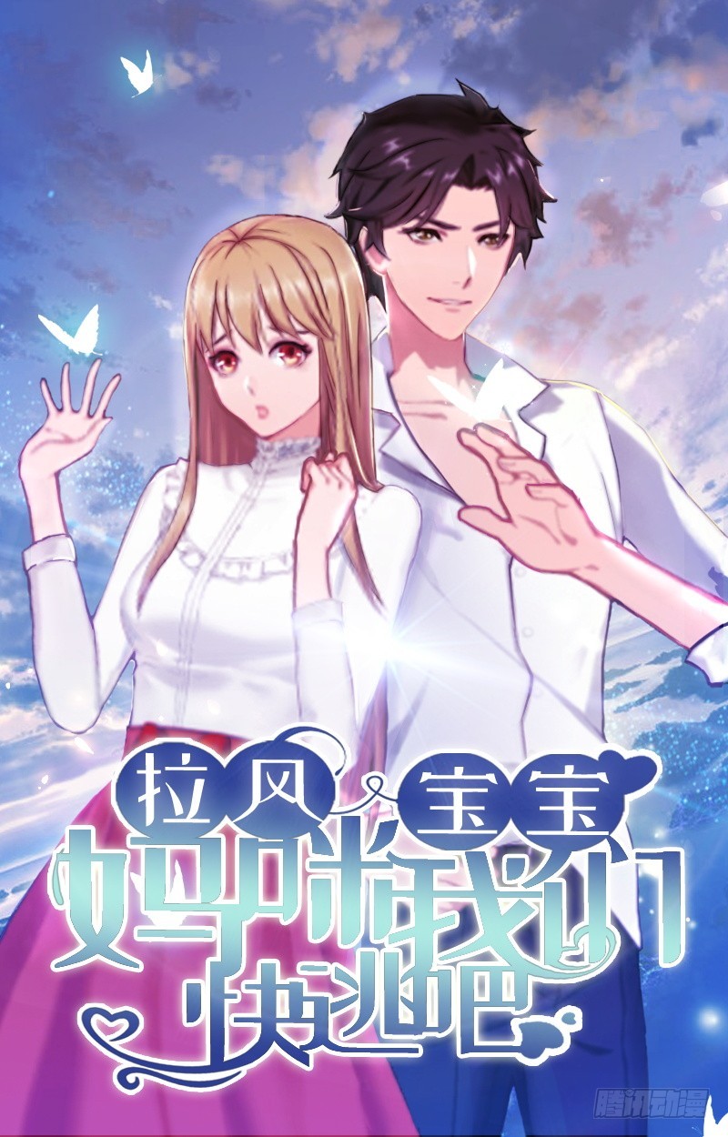 第39话 语出惊人-第39话