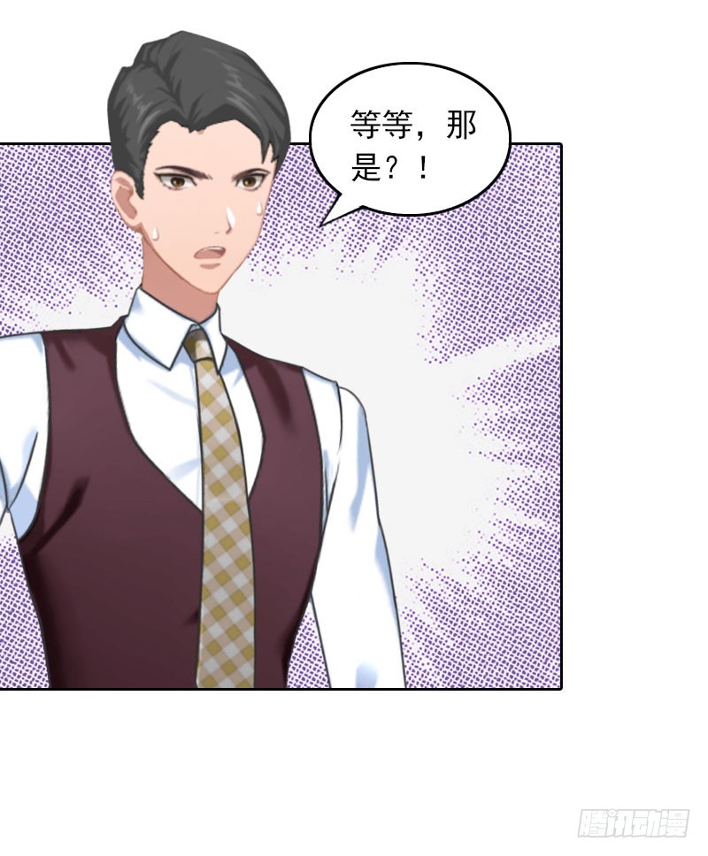 第39话 语出惊人-第39话