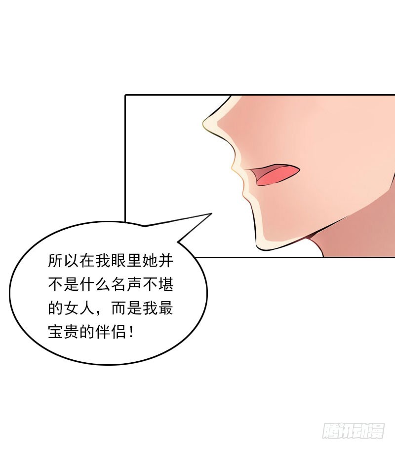 第39话 语出惊人-第39话