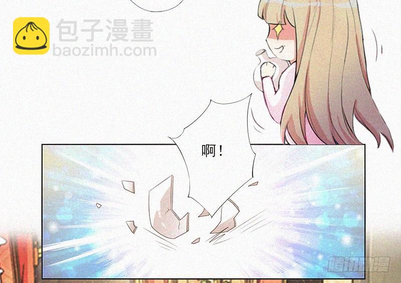 第7话 再次逃离-第7话