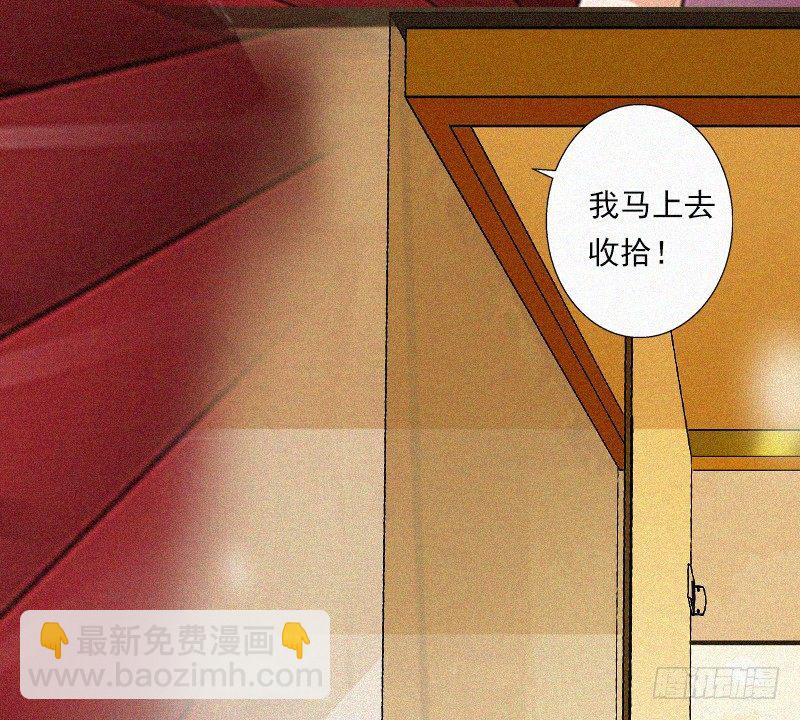 第7话 再次逃离-第7话