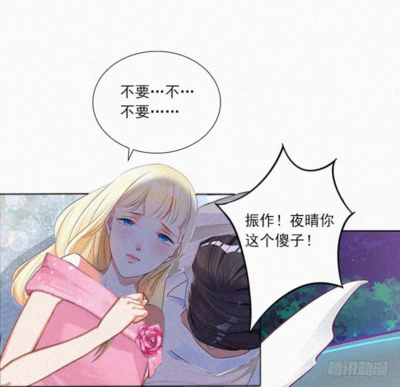 第7话 再次逃离-第7话