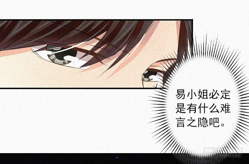 第9话 再次相救-第9话