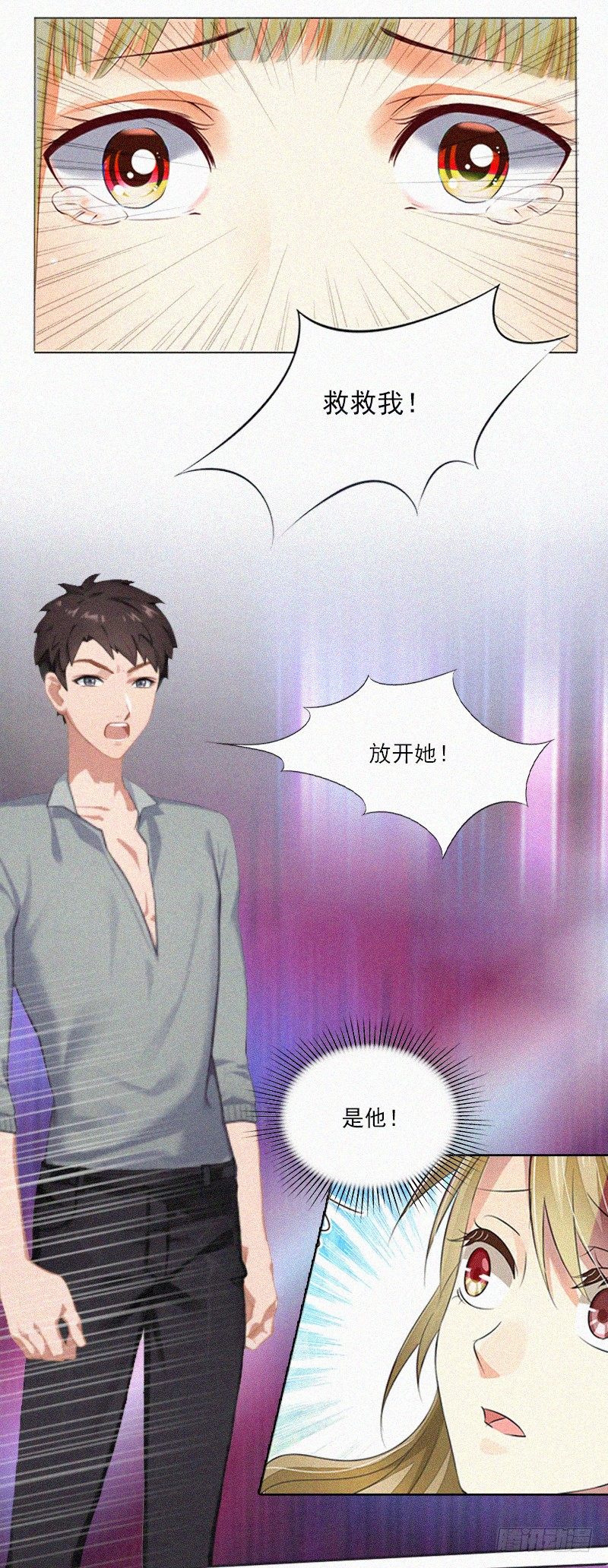 第9话 再次相救-第9话