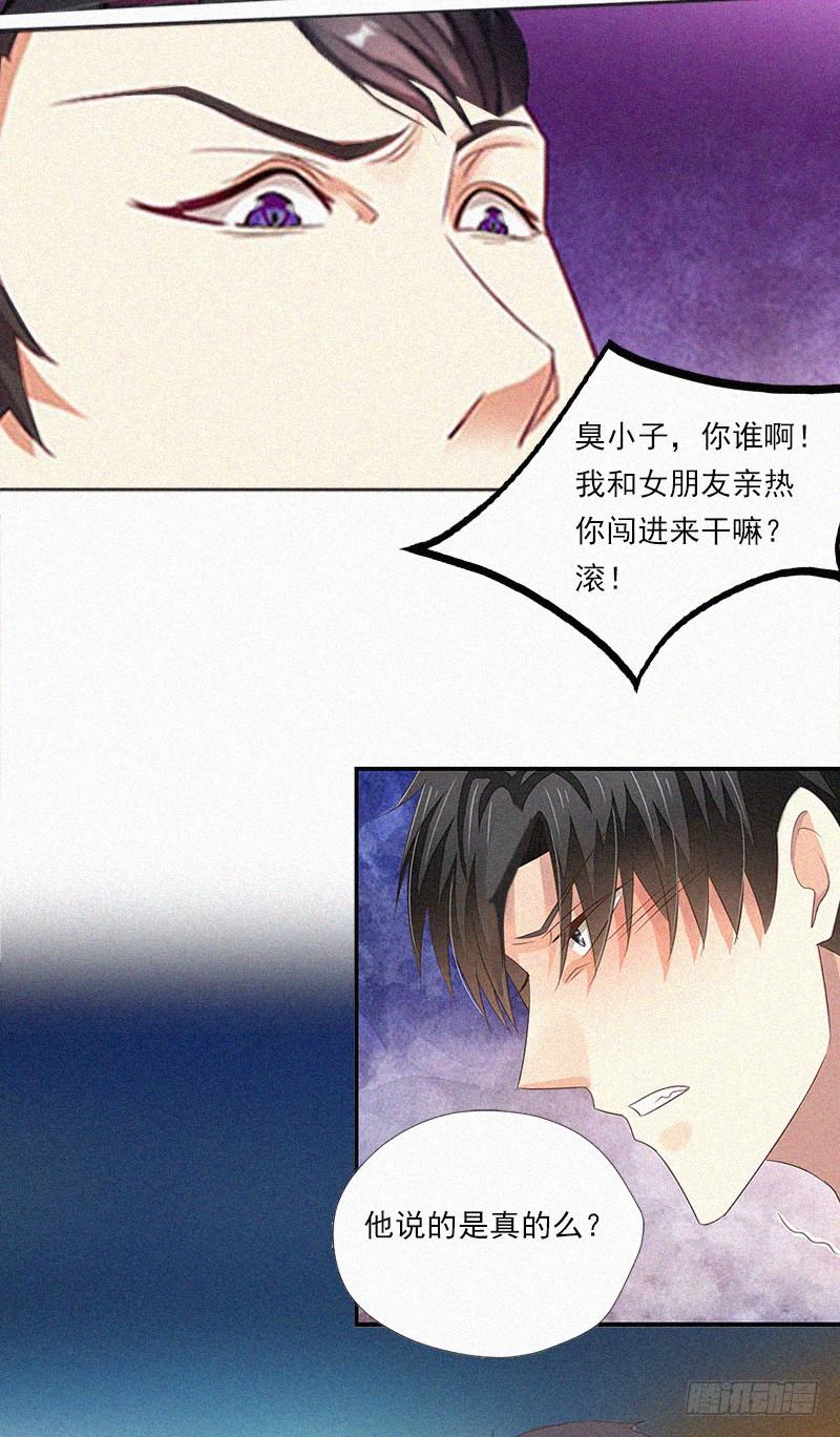 第9话 再次相救-第9话