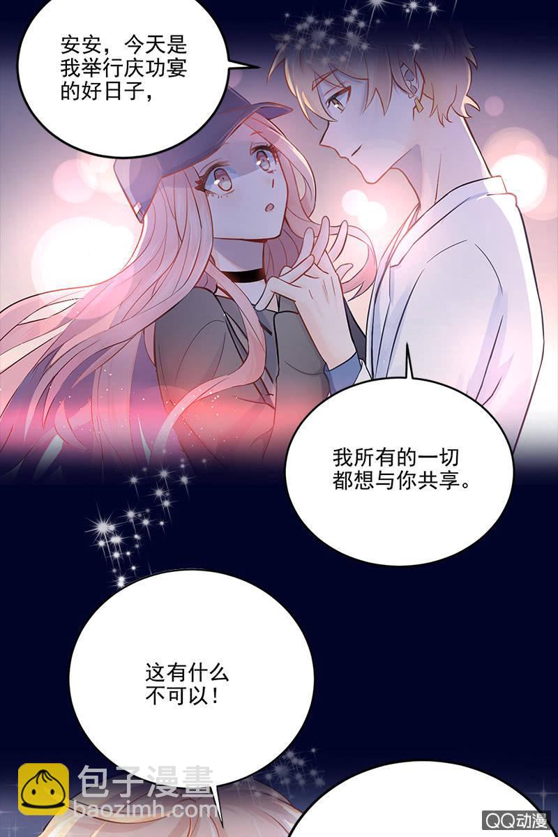 预告-第1话
