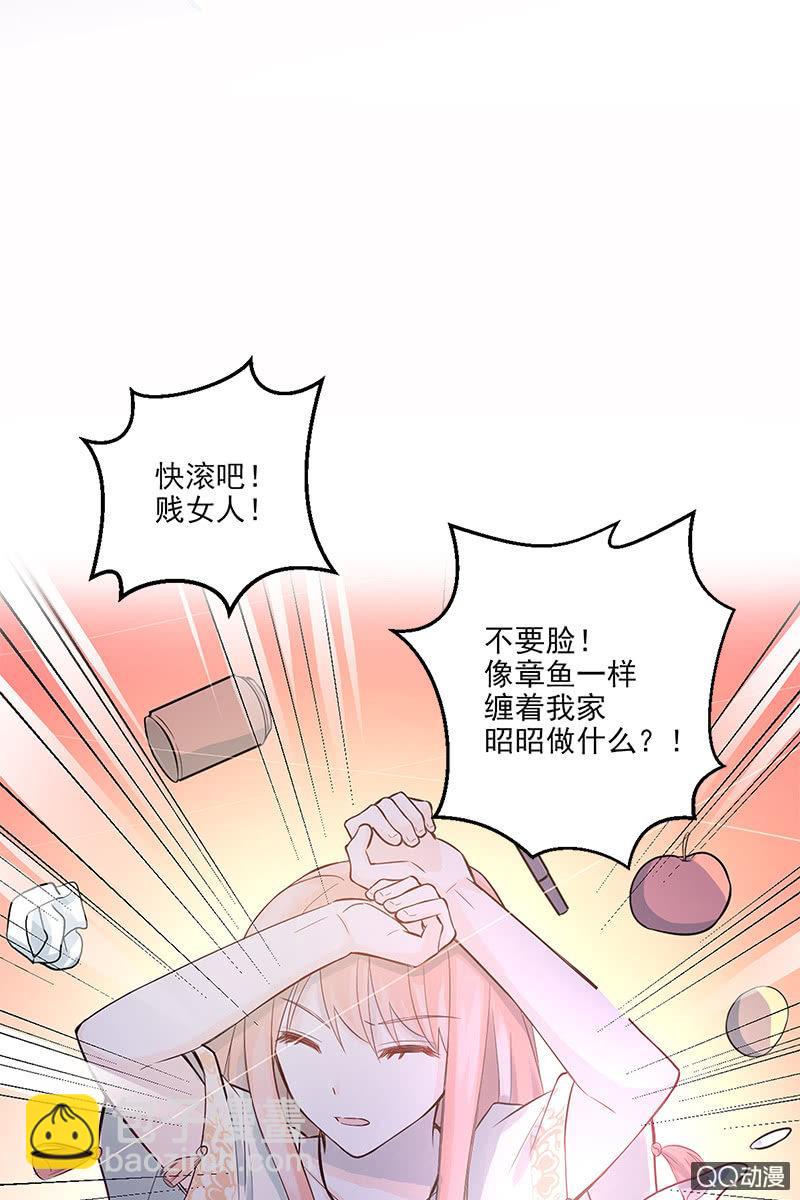 预告-第1话