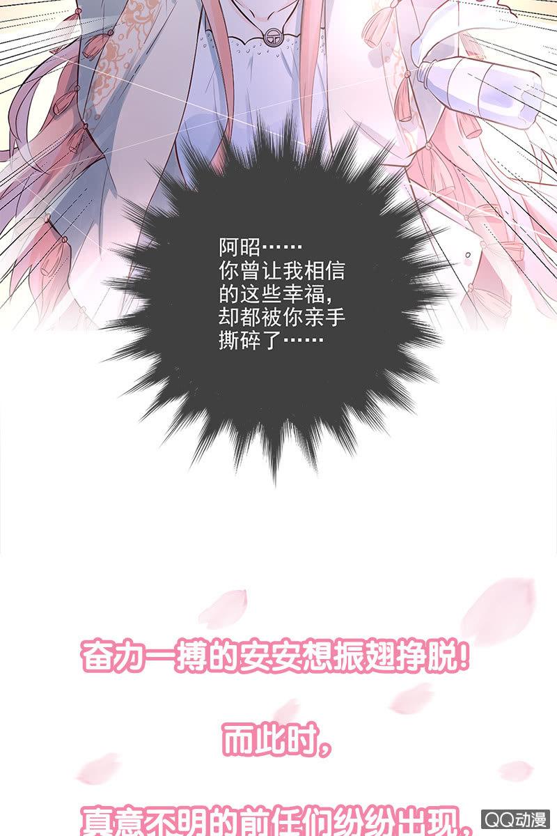 预告-第1话