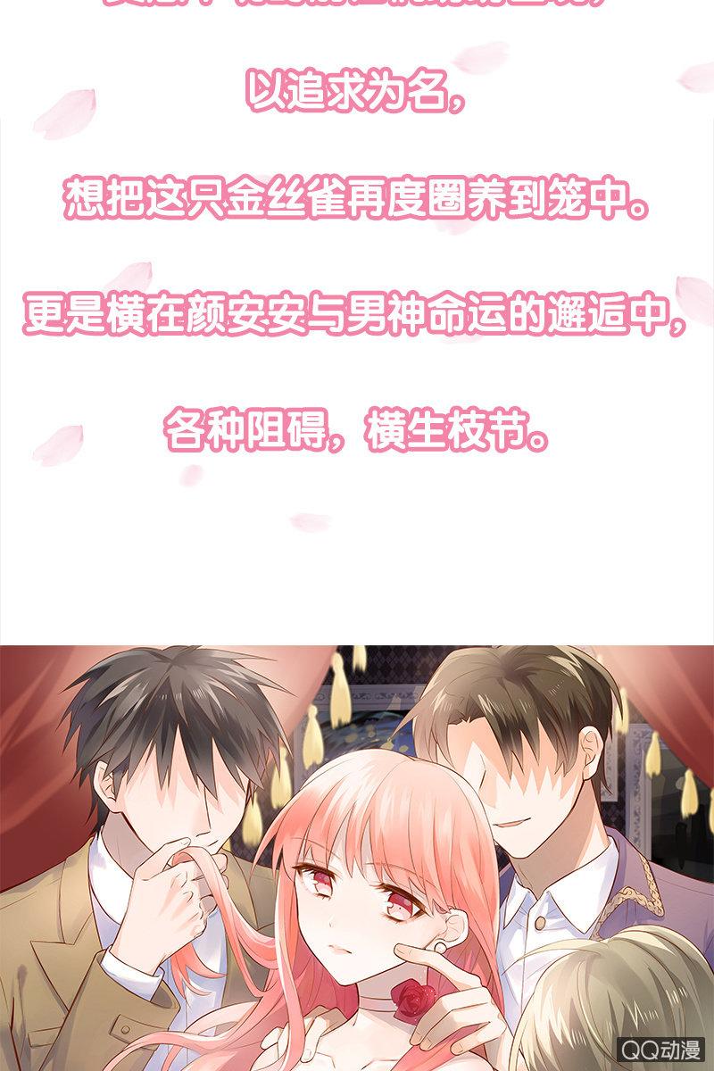 预告-第1话