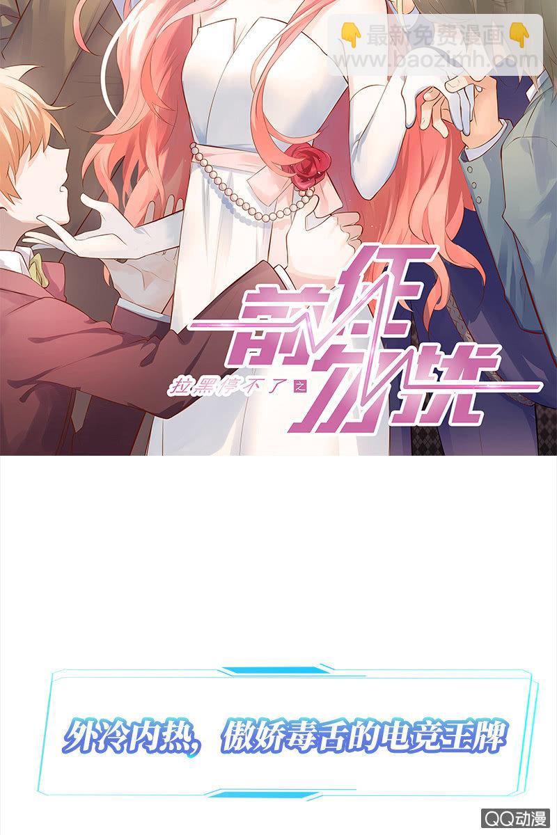预告-第1话