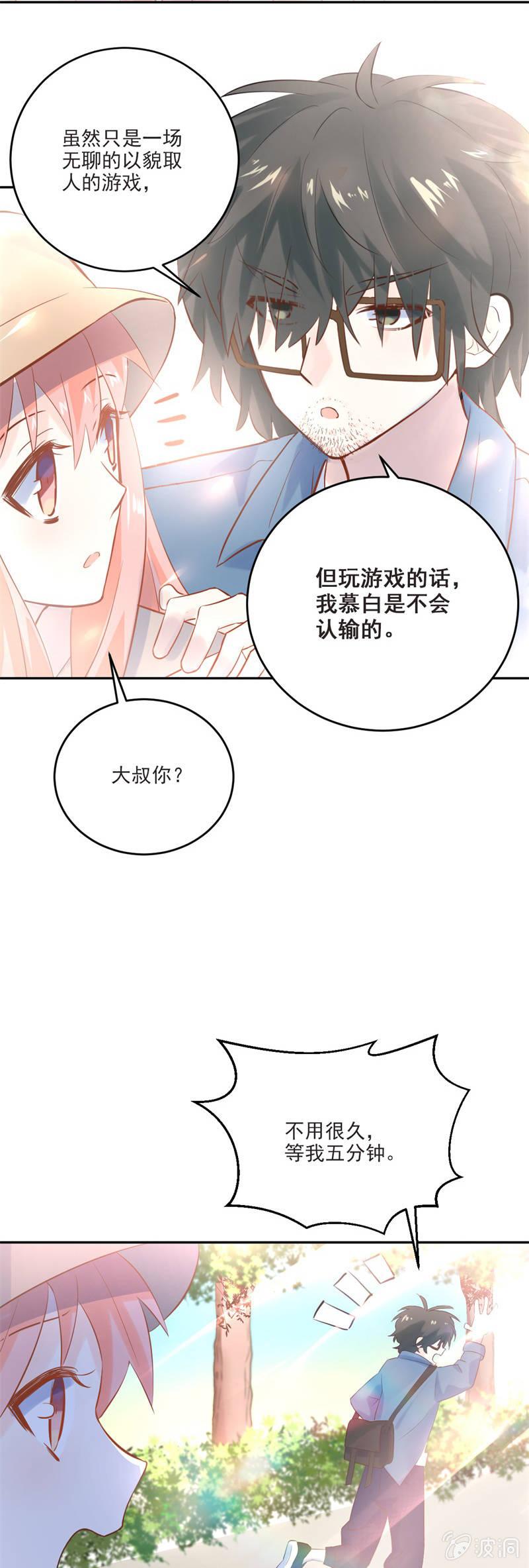 第10话-第11话