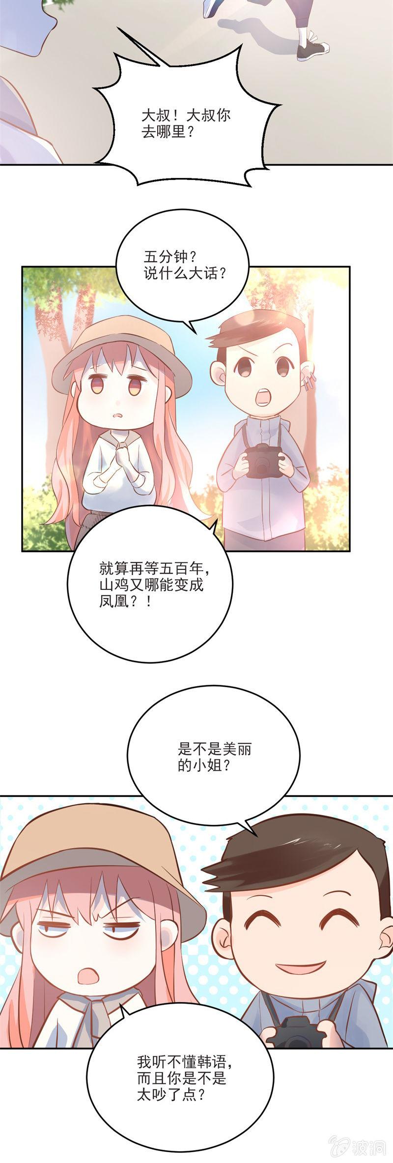 第10话-第11话