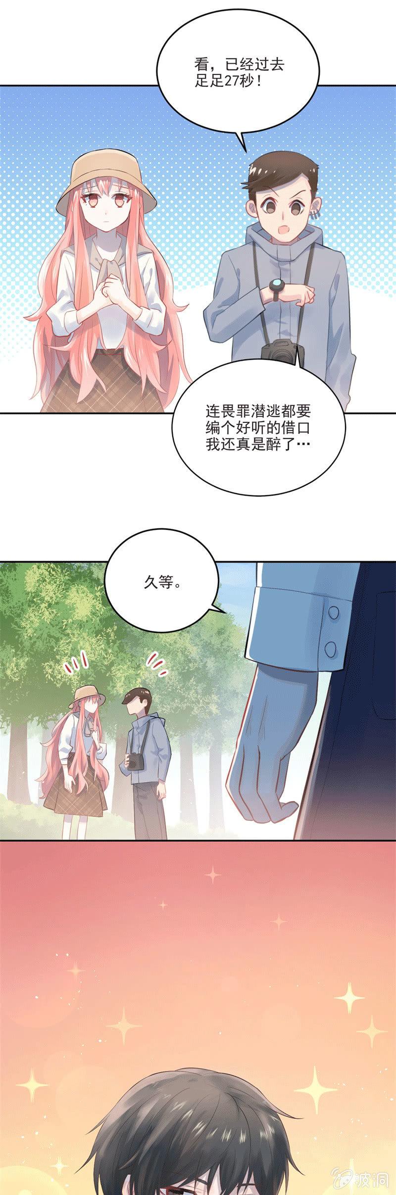 第10话-第11话