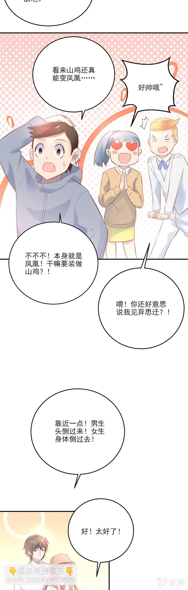 第10话-第11话
