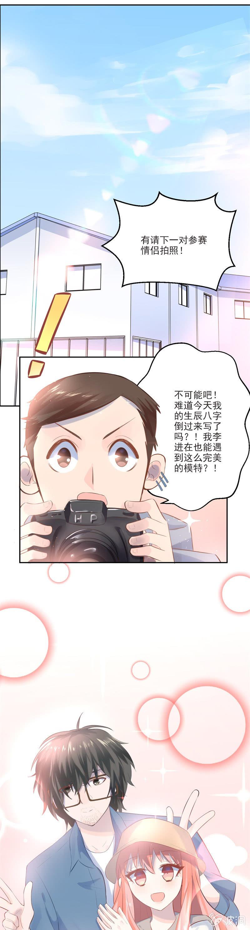 第10话-第11话