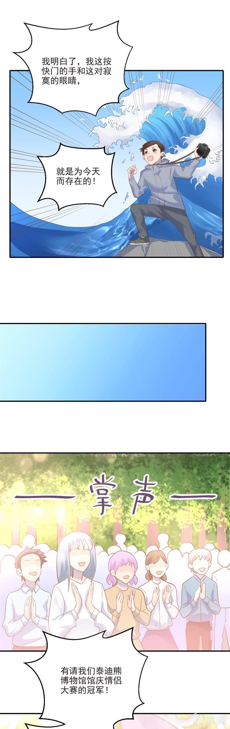 第10话-第11话