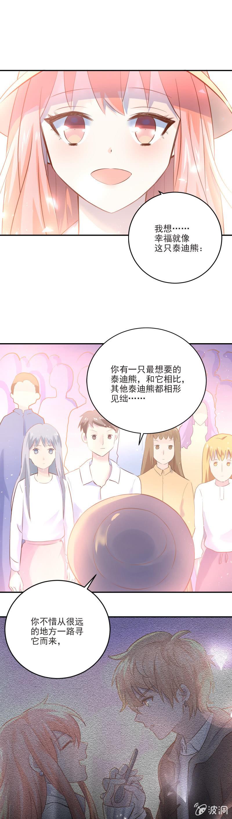 第10话-第11话