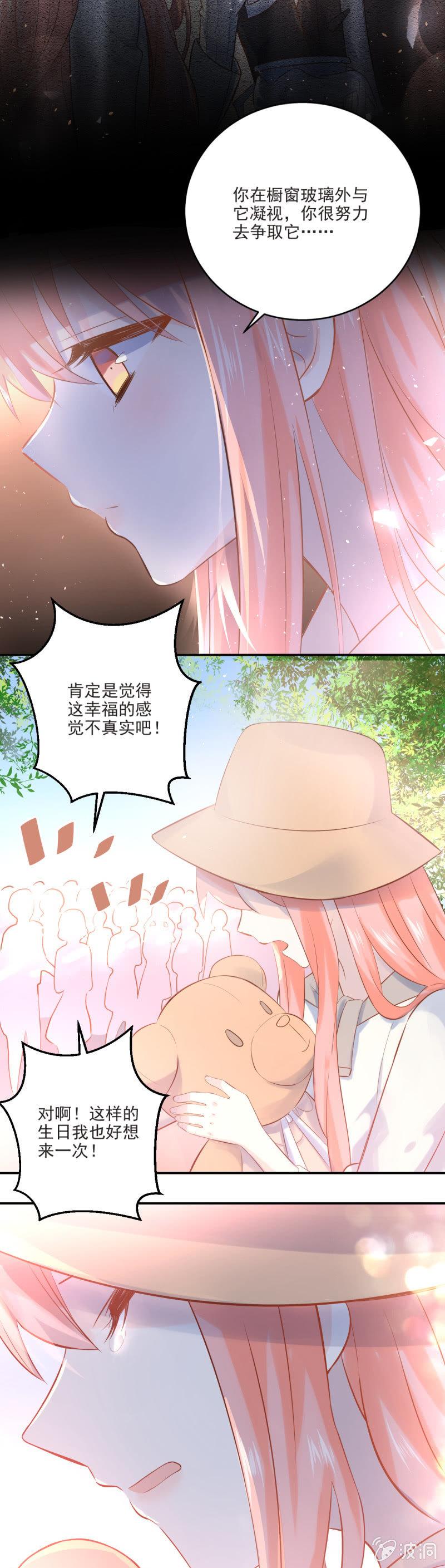 第10话-第11话