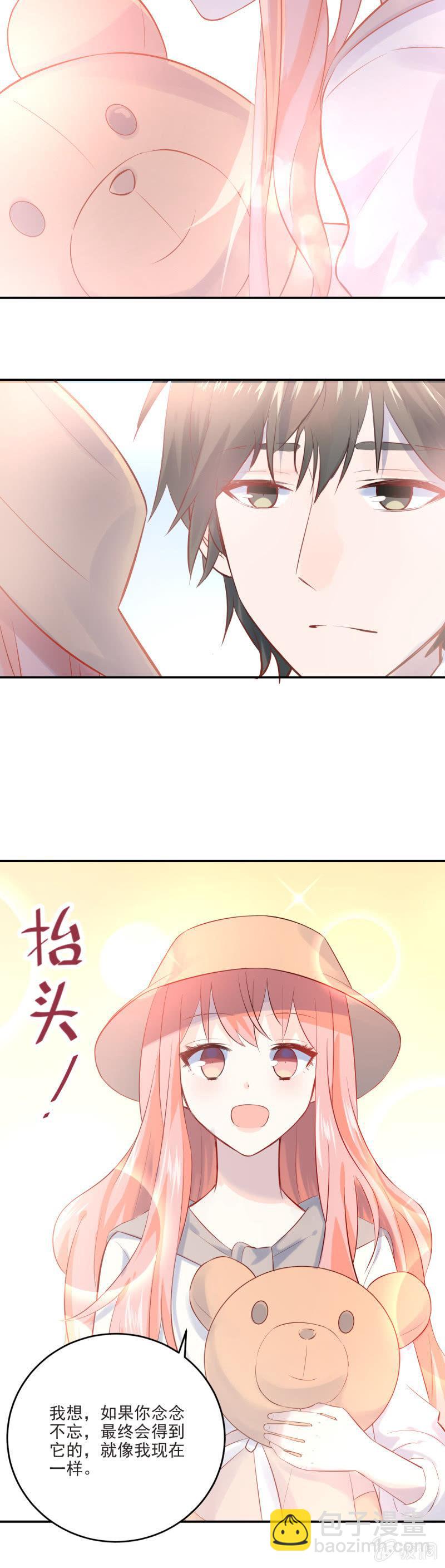 第10话-第11话