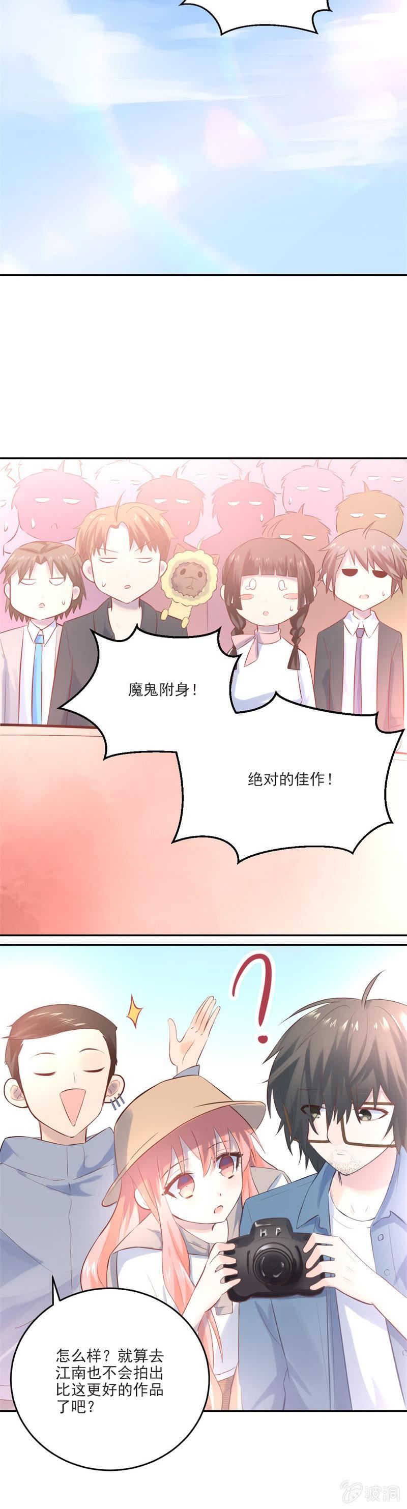 第10话-第11话