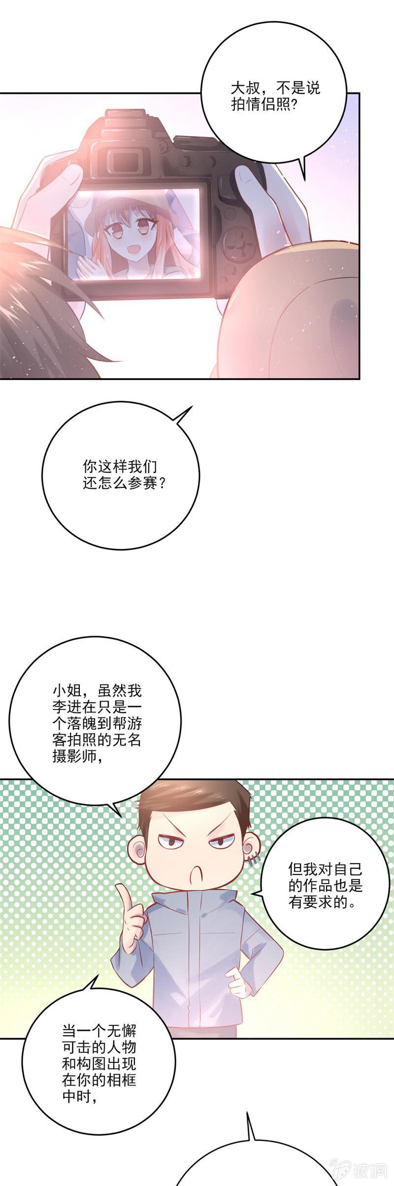 第10话-第11话