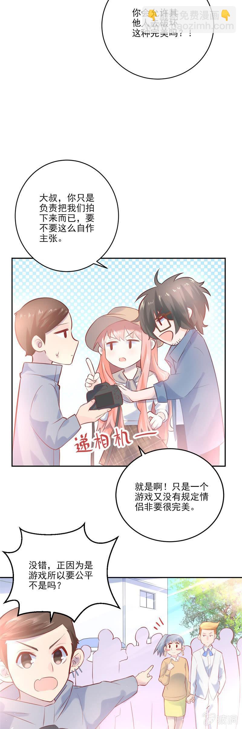 第10话-第11话