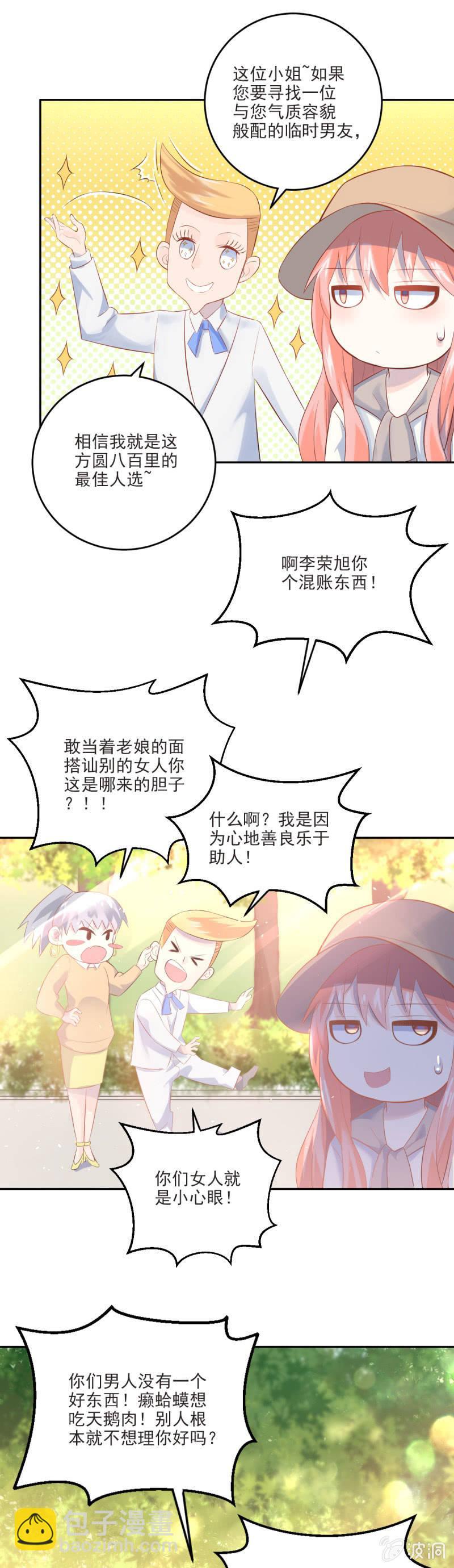 第10话-第11话