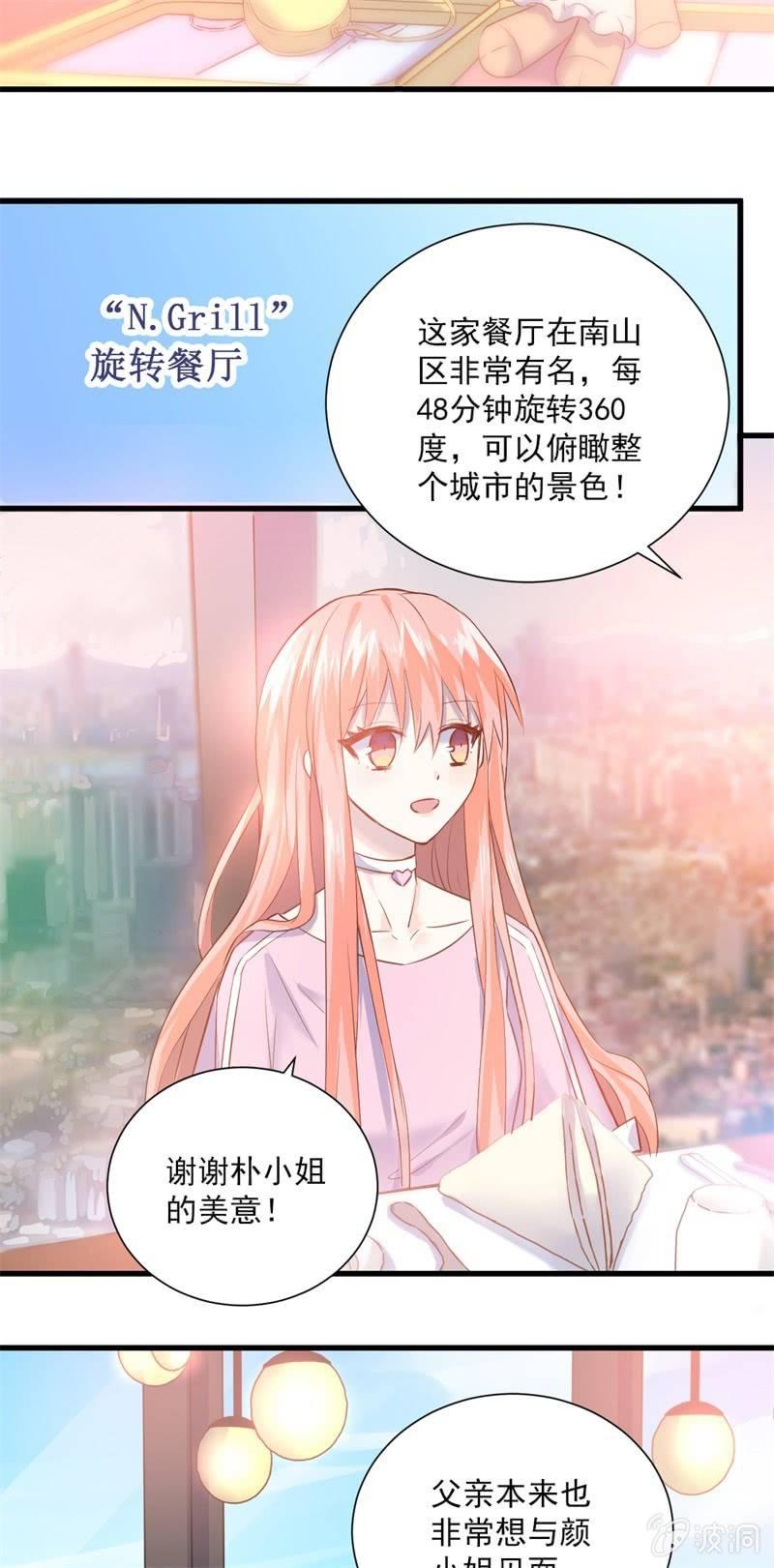 第13话-第15话