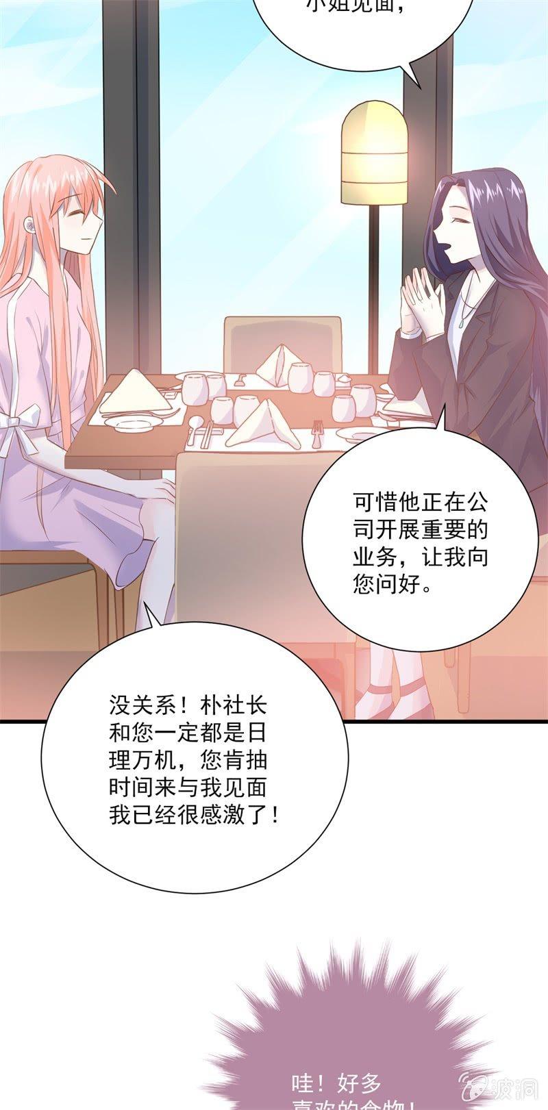 第13话-第15话