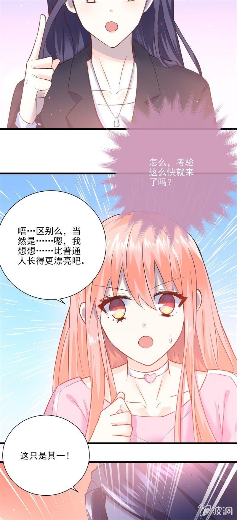 第13话-第15话