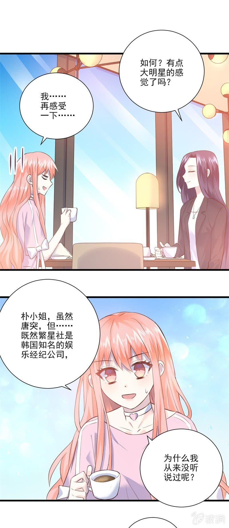第13话-第15话